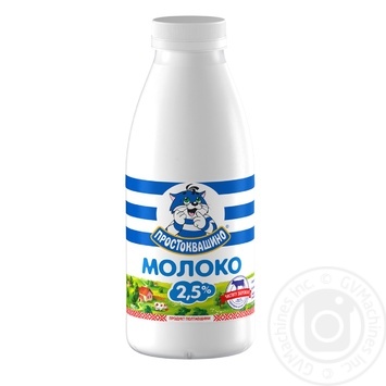Pasteurized milk Prostokvashino Ukrainian 2.5% 900ml - buy, prices for MegaMarket - photo 1