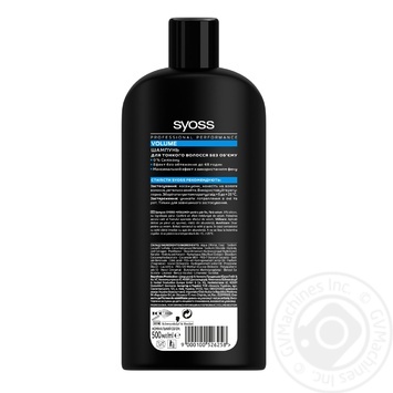 Shampoo Syoss for hair 500ml - buy, prices for MegaMarket - photo 2