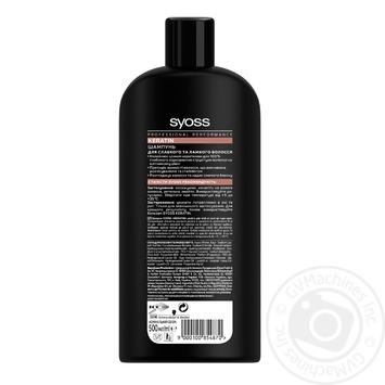 Shampoo Syoss for hair 500ml - buy, prices for MegaMarket - photo 2
