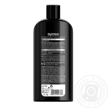 Shampoo Syoss for hair 500ml - buy, prices for MegaMarket - photo 2