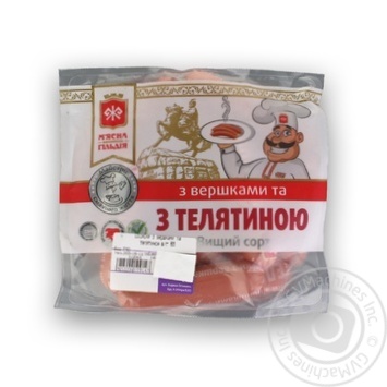 Сосиски з Вершками та Телятиною в/с п/а М`ясна гільдія купити, ціни на МегаМаркет - фото 1