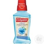 Rinser Colgate for mouth 250ml