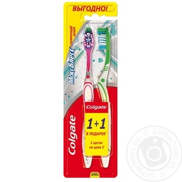 Щетка зубная Colgate Макс Блеск средней жесткости 2шт купить, цены на МегаМаркет - фото 1