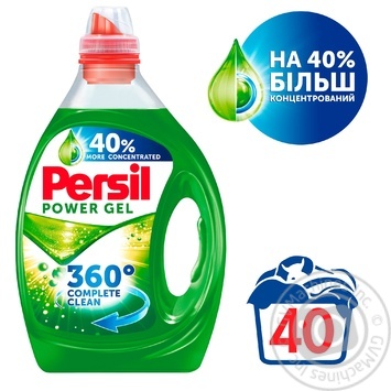 Gel Persil for washing 2000ml - buy, prices for MegaMarket - photo 2