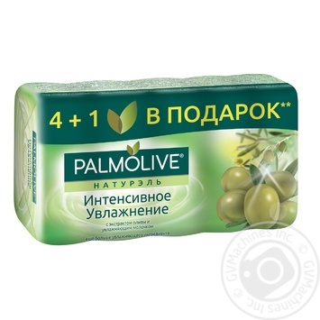 Мило Palmolive Натурель Інтенсивне зволоження з екстрактом оливи і зволожуючим молочком 5 шт. купити, ціни на МегаМаркет - фото 1