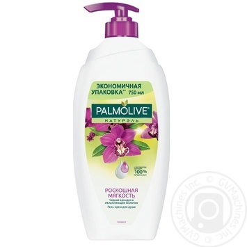 Гель-крем для душу Palmolive Натурель Розкішна м'якість Чорна орхідея і Зволожуюче молочко 750мл купити, ціни на МегаМаркет - фото 1