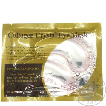 Mask Beauty line for face - buy, prices for MegaMarket - photo 1