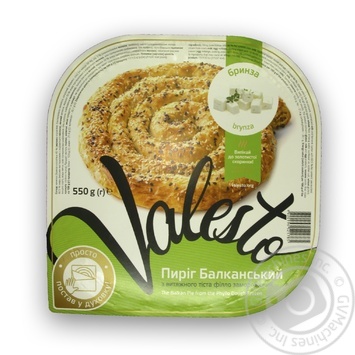Пирог Valesto Балканский из вытяжного теста филло с начинкой из брынзы замороженный 550г купить, цены на МегаМаркет - фото 1