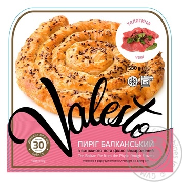Valesto Balkanski with veal frozen pie 550g - buy, prices for MegaMarket - photo 1