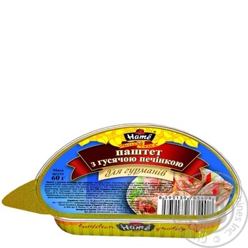 Pate Hame with goose liver for gourmets 60g can - buy, prices for MegaMarket - photo 2