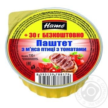 Pate Hame meat with tomatoes 130g - buy, prices for MegaMarket - photo 2