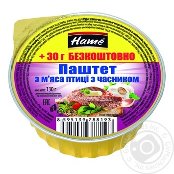 Pate Hame poultry 130g - buy, prices for MegaMarket - photo 2