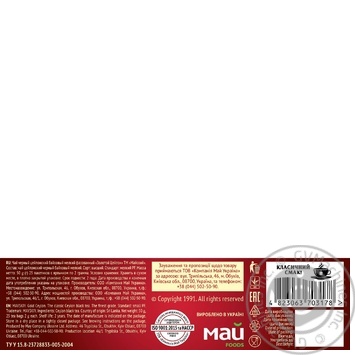 Mayskiy Gold Ceylon black tea 25*2g - buy, prices for MegaMarket - photo 3