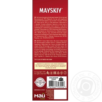 Чай чорний Майский класичний високогірний в пакетиках 100шт*2г купити, ціни на МегаМаркет - фото 2
