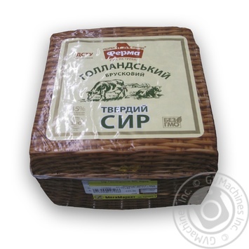Cheese dutch Ferma hard 50% - buy, prices for MegaMarket - photo 2