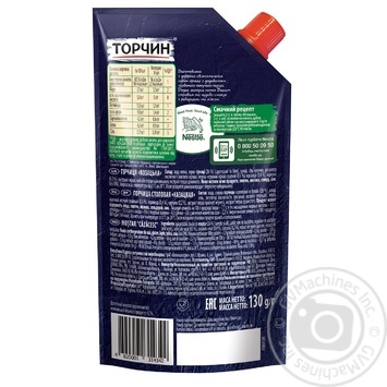 Горчица Торчин Казацкая 130г купить, цены на МегаМаркет - фото 2