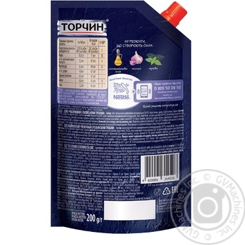 Torchin Garlic Sauce 200g - buy, prices for MegaMarket - photo 2