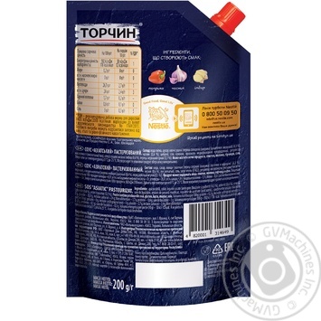 Torchyn Asiatic sauce 200g - buy, prices for MegaMarket - photo 2