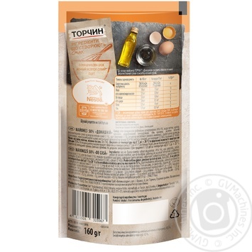 Torchyn Domashny Mayonnaise 160g - buy, prices for MegaMarket - photo 2