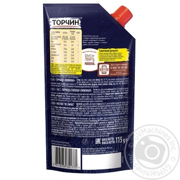 Torchin honey with lemon mustard 115g - buy, prices for MegaMarket - photo 2
