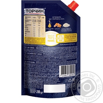 Соус Торчин Сирний 200г купити, ціни на МегаМаркет - фото 2