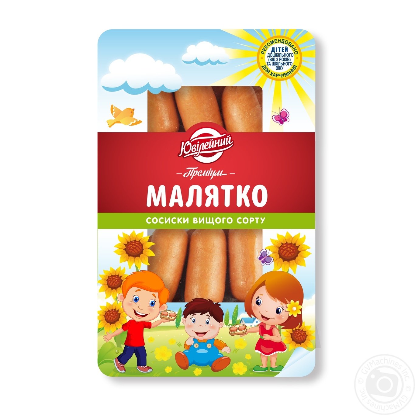

Сосиски Малятко в/с 475г Юбилейный Премиум