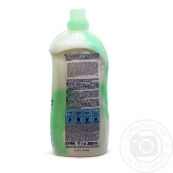 Wansou Sensitive Concentrated Conditioner With Aloe Vera For Linen 2l - buy, prices for - photo 2