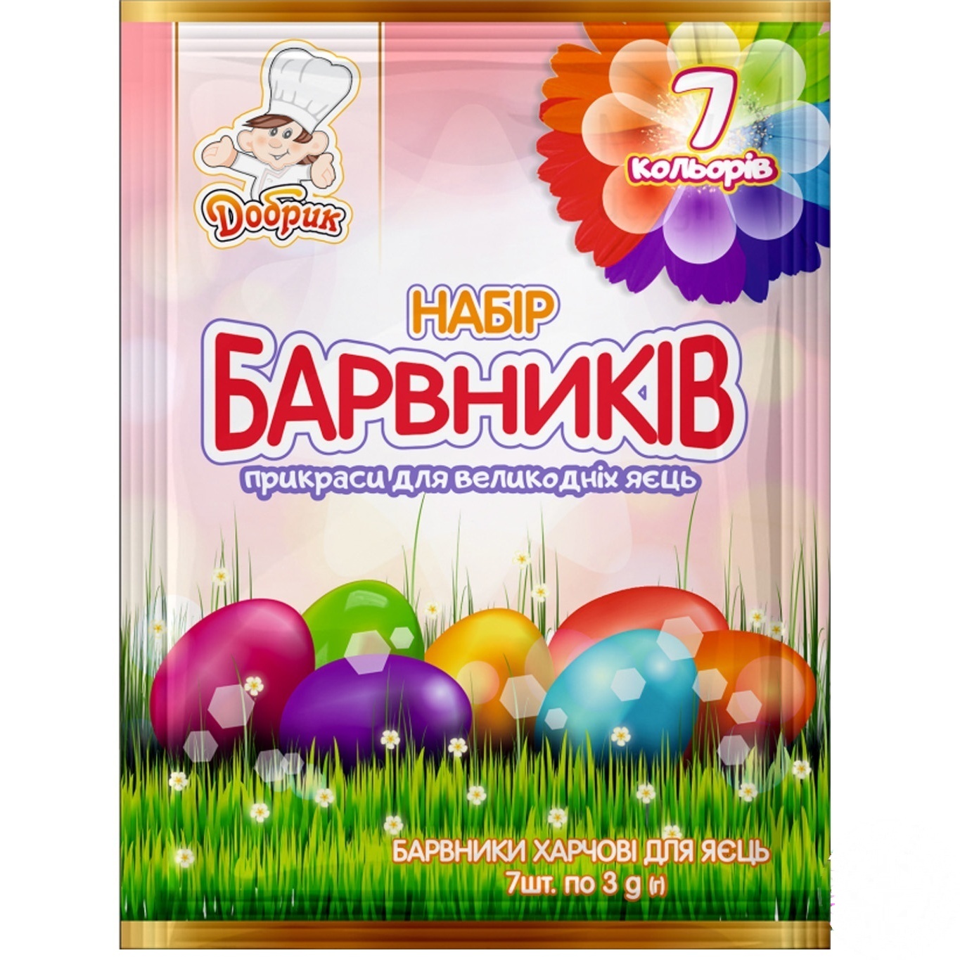 

Набор красителей Добрик для пасхальных яиц 7 цветов 21г