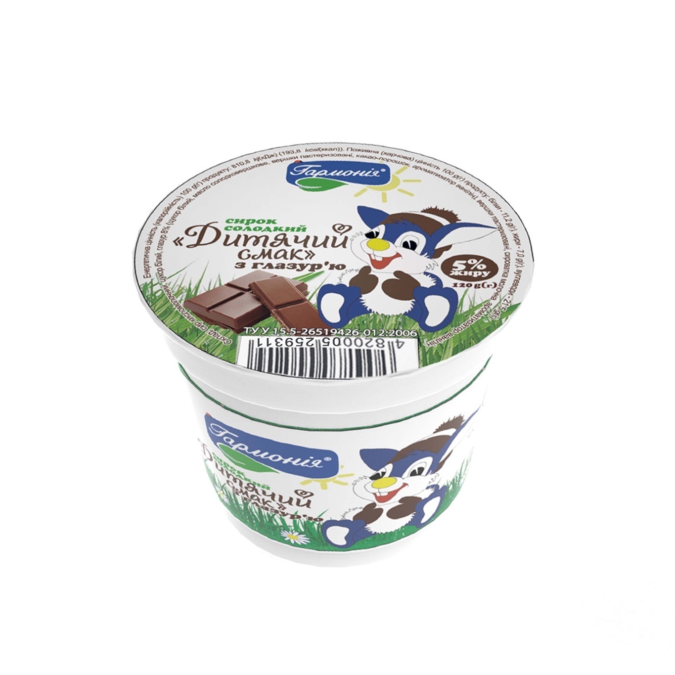 

Сырок сладкий Гармония Детский вкус 5% с глазурью 120г