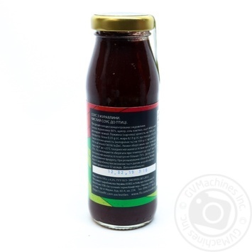 Соус Confiture The Eatles із журавлини з розмарином 195г - купити, ціни на - фото 2
