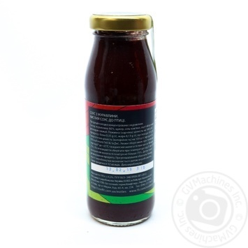 Confiture The Eatles Crunberry And Rosemary Sauce 195g - buy, prices for NOVUS - photo 2