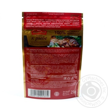 Приправа Red Hot Maestro до риби по-средиземноморськи 25г х30 купити, ціни на МегаМаркет - фото 2