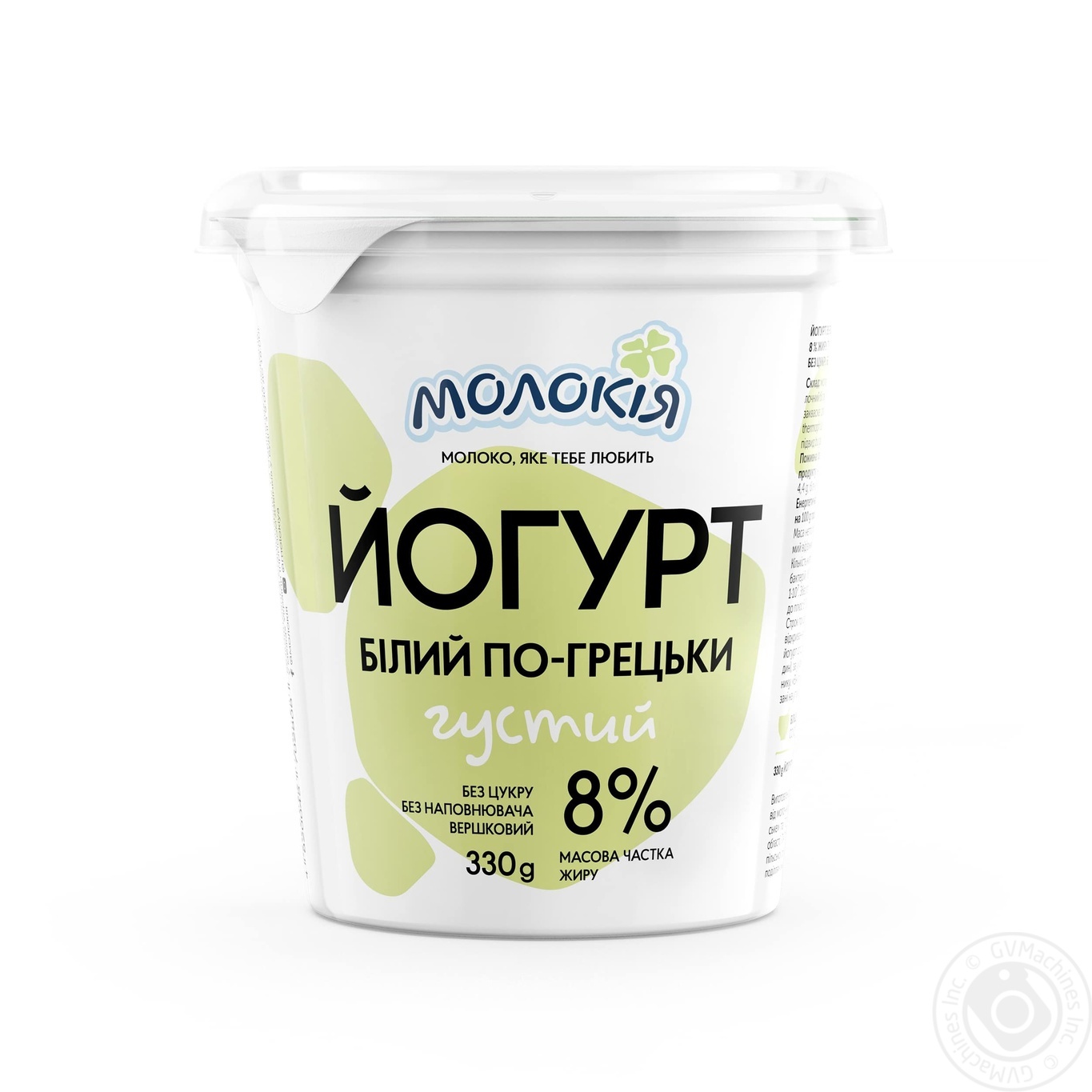 

Йогурт Молокія Белый по-грецки густой 8% 330г