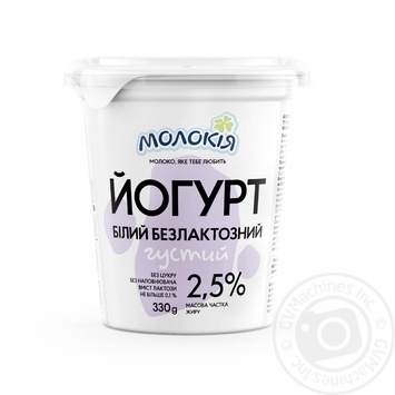 Molokiya lactose free white yogurt  2.5% 330g - buy, prices for MegaMarket - photo 1