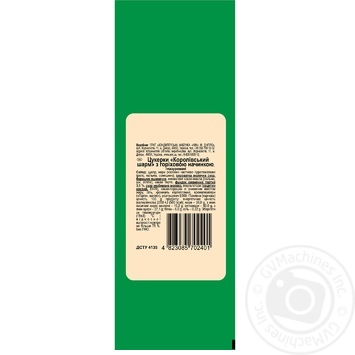AVK Royal Charm Hazelnut Sweets - buy, prices for MegaMarket - photo 2