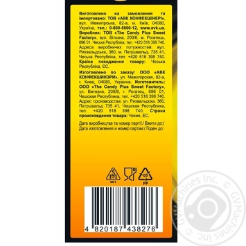 АВК Juveland fake snakes jelly candy 85g - buy, prices for MegaMarket - photo 3