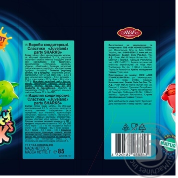 АВК Juveland party sharks jelly candy 85g - buy, prices for MegaMarket - photo 2