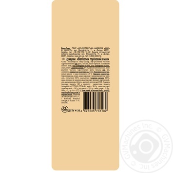 AVK Baritone nutty taste chocolate candy 120g - buy, prices for MegaMarket - photo 3