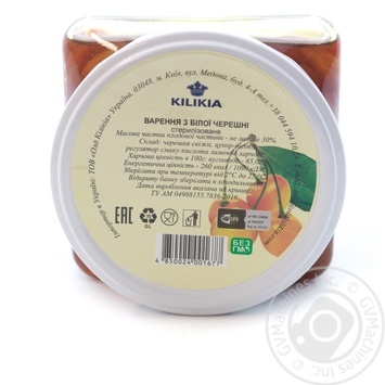Jam Kilikia bing cherry 430g - buy, prices for MegaMarket - photo 2