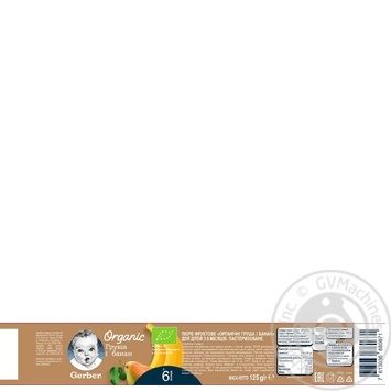 Gerber Organic for babies pear-banana puree 125g - buy, prices for MegaMarket - photo 2