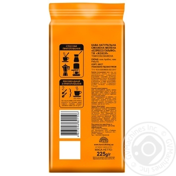 Jockey Cafe italyano ground coffee 225g - buy, prices for MegaMarket - photo 2