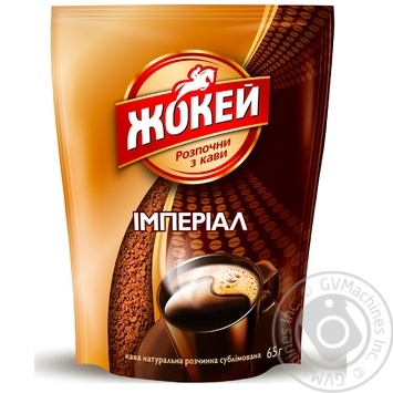 Кава Жокей Імперіал натуральна розчинна сублімована 65г купити, ціни на МегаМаркет - фото 1