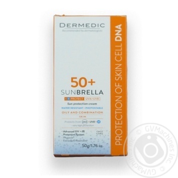 Крем сонцезахисний Sunbrella SPF 50+ 50г купити, ціни на МегаМаркет - фото 1