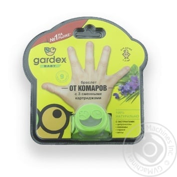 Браслет в/комарів Gardex Baby з 3 змінними картриджами купити, ціни на МегаМаркет - фото 2