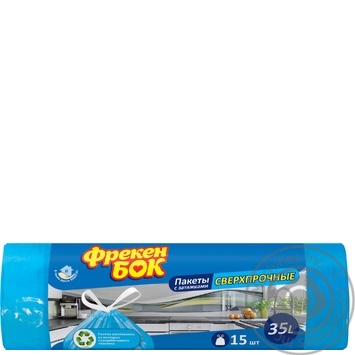 Drawstring Trash Bags Freken Bok 35L 15pcs - buy, prices for MegaMarket - photo 1