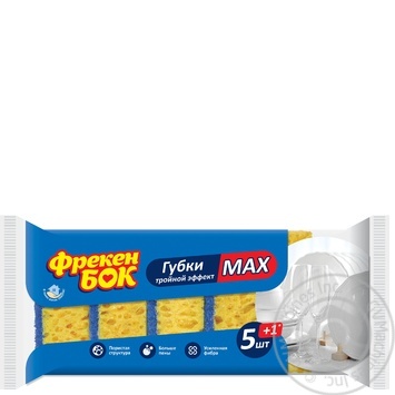Sponge Freken bok for washing 5pcs - buy, prices for MegaMarket - photo 1