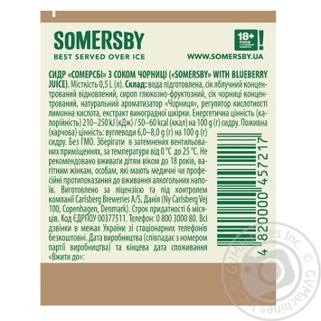 Somersby with blueberry juice Cider 4.7% 0,5l - buy, prices for MegaMarket - photo 2