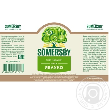 Сидр Somersby яблочный 4.7% 0,95л купить, цены на МегаМаркет - фото 2
