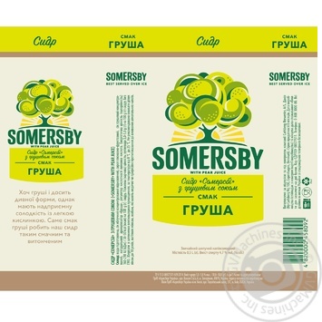 Сидр Somersby с грушевым соком 4.7% 0,5л - купить, цены на NOVUS - фото 2