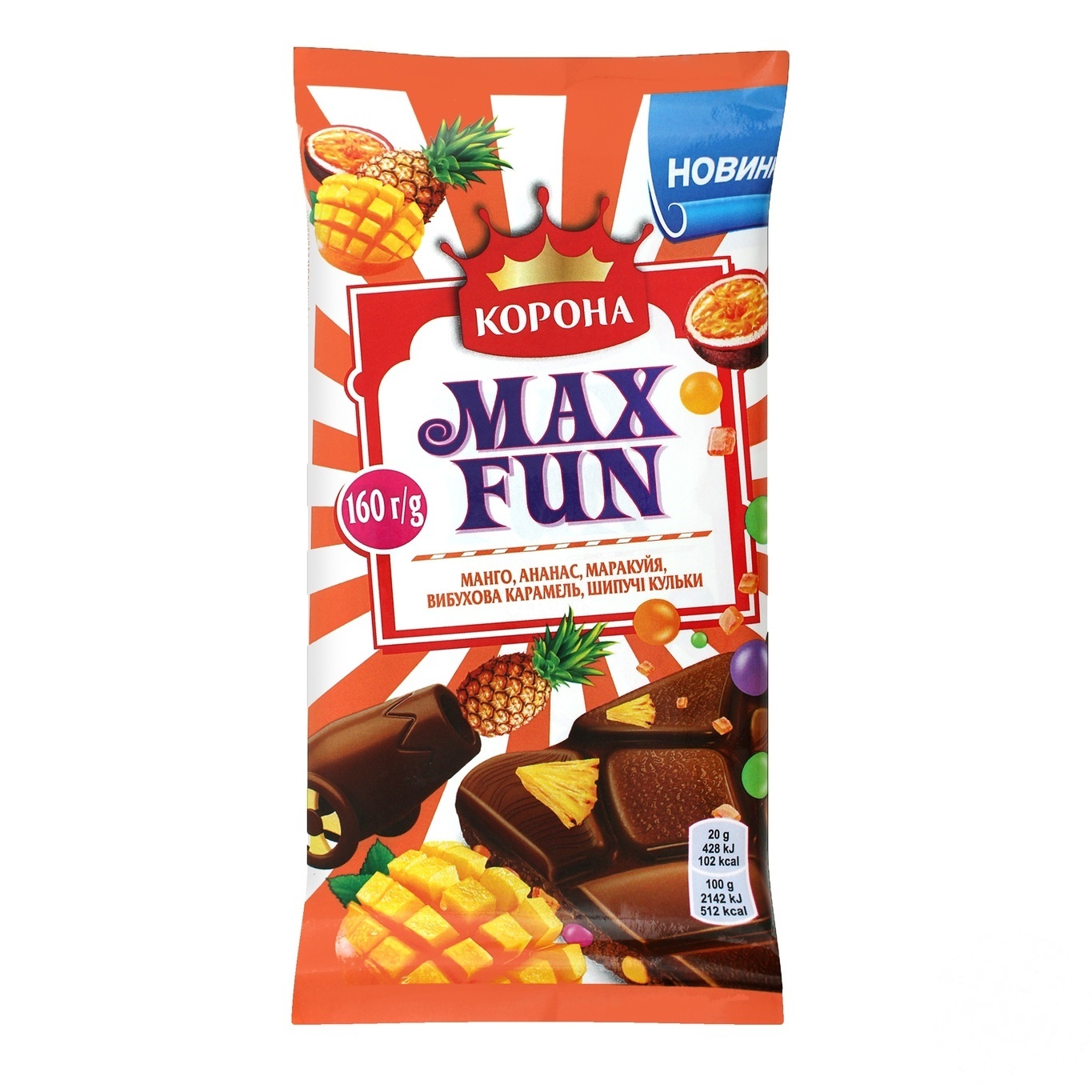 Шоколад молочный Корона Max <b>Fun</b> <b>манго</b> <b>ананас</b> <b>маракуйя</b> <b>взрывная</b> <b>карамель</b> и.....